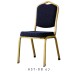 AST-DB-07 Chair